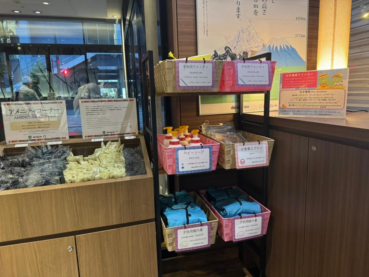 Dormy Inn Kumamoto Natural Hot Spring Luaran gambar