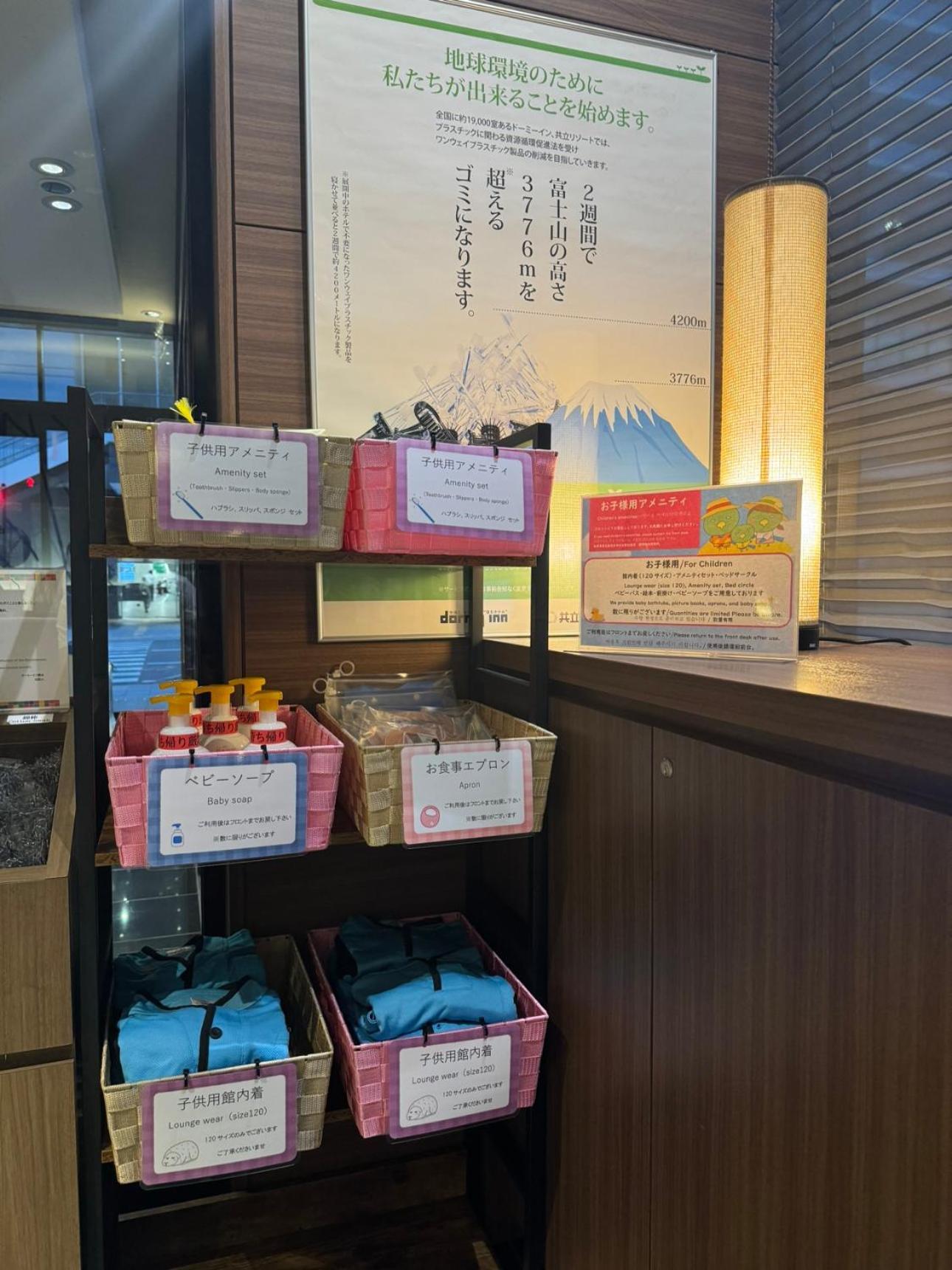 Dormy Inn Kumamoto Natural Hot Spring Luaran gambar