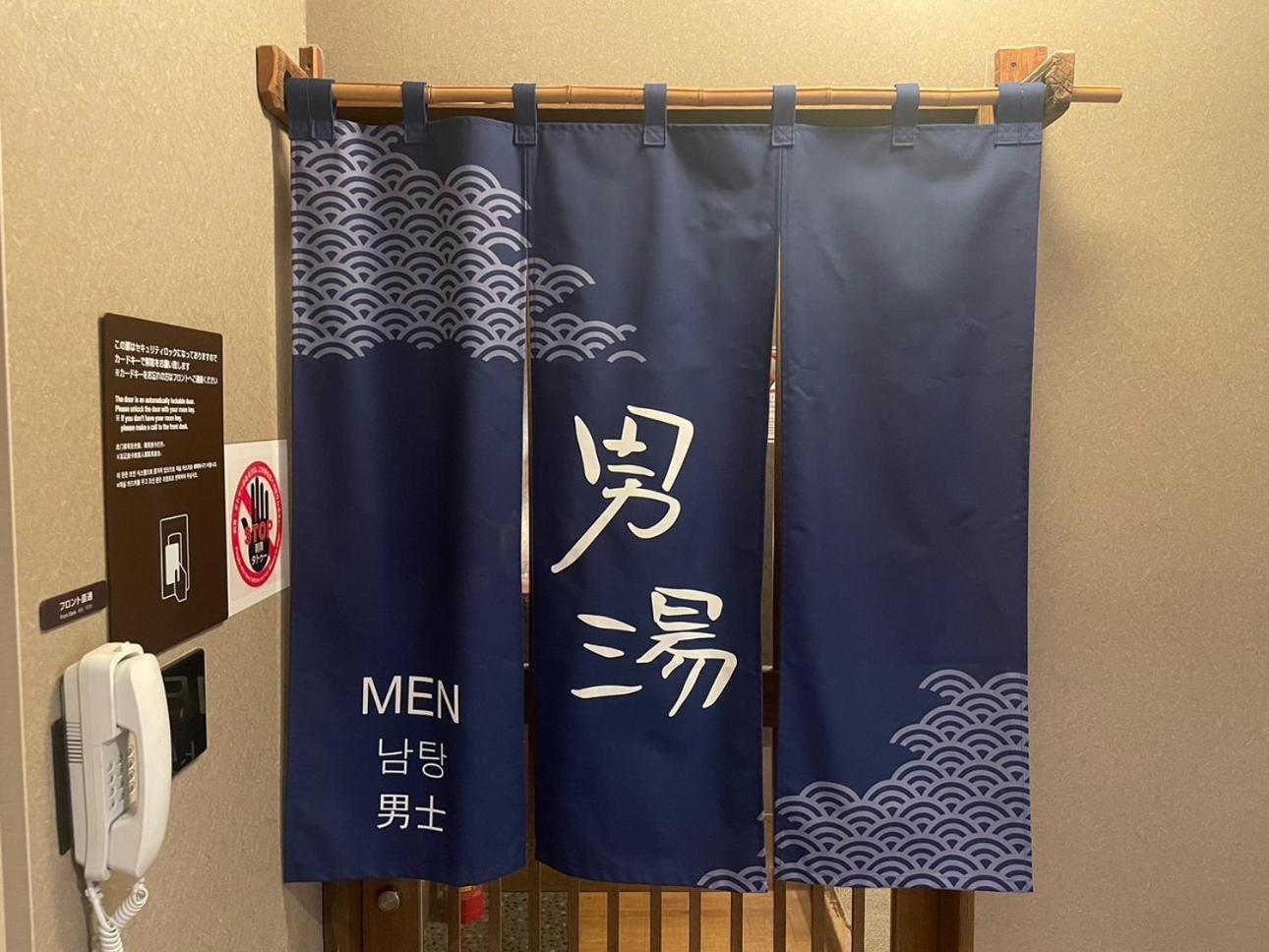 Dormy Inn Kumamoto Natural Hot Spring Luaran gambar