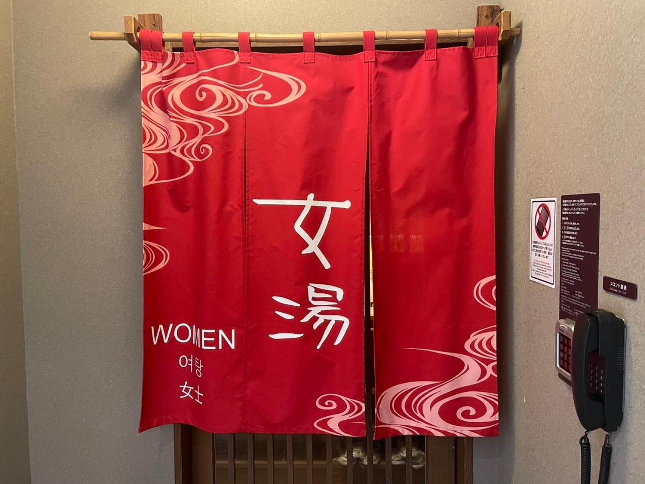 Dormy Inn Kumamoto Natural Hot Spring Luaran gambar